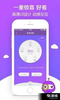 智尚酒店wifi密码一般是多少（智尚酒店安全吗）-图2