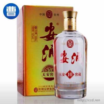 安酒价格表52度多少钱（安酒白酒价格表）-图2