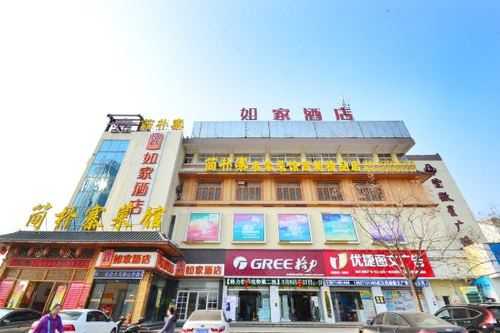 西峰如家酒店邮编多少（西固区如家酒店）-图1