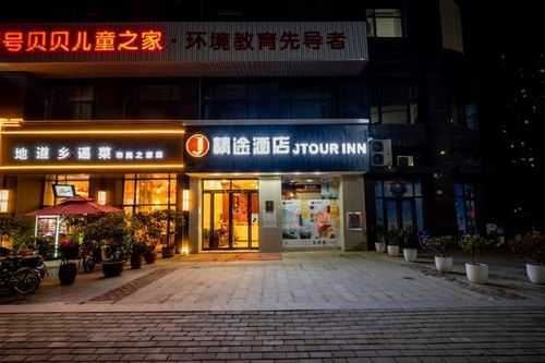 精途酒店中国多少家（精途酒店中国多少家分店）-图2