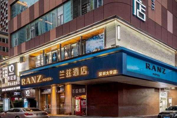 兰兹酒店前台号码是多少（兰兹酒店是什么星级）-图2