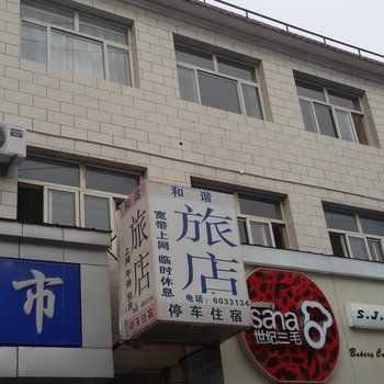 长治火车站旅店多少钱（长治火车站附近宾馆的安全）-图3