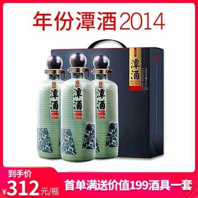 20年清潭多少钱一瓶（清潭酒53度酱香型价格）-图3