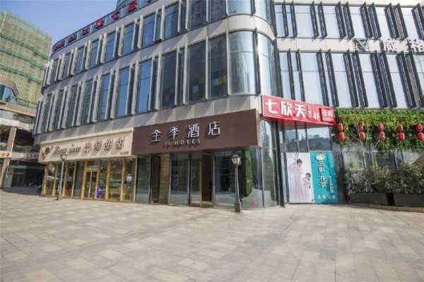 合肥滨湖全季酒店电话多少（全季滨湖时代广场店）-图2