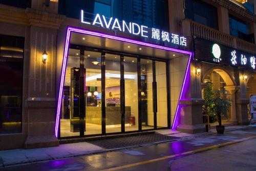 泸州丽枫酒店电话多少（丽枫酒店泸州佳乐世纪城店）-图1