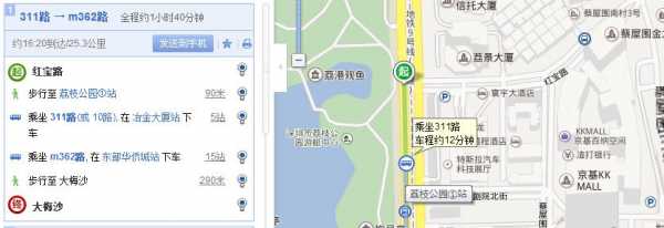 大梅沙到东门老街多少钱（东门到大梅沙怎么坐地铁）-图1