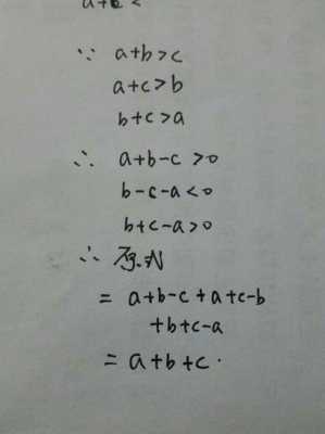 包含A的二次方等于64a等于多少的词条-图1