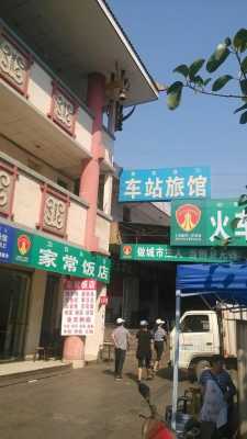 西昌高速出口附近酒店电话是多少（西昌高速服务电话）-图1