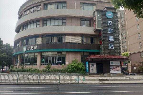 汉庭五塘店电话是多少钱（汉庭酒店上塘路86号）-图2