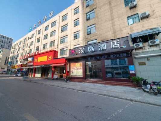 吴江汉庭酒店一晚多少钱（吴江汉庭酒店在哪里）-图3