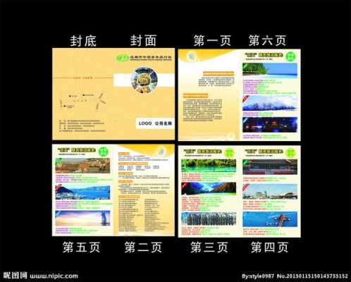 太原青旅一个月多少钱（太原旅行社旅游一日游报价表）-图3