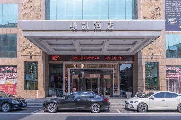 澧县明凯酒店钟点房多少钱（澧县明凯ktv电话）-图1