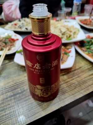 中州大道酒多少钱一瓶（郑州生产的中州大道酒）-图1