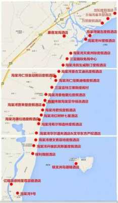 三亚海棠北路限速多少（三亚海棠南路）-图3