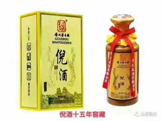 倪氏酒多少钱一瓶（倪氏酒店管理有限公司）-图1