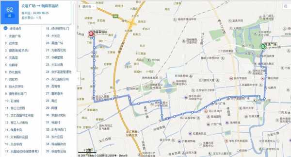 扬州市江阳中路坐多少路（扬州市江阳中路坐多少路公交车到）-图1