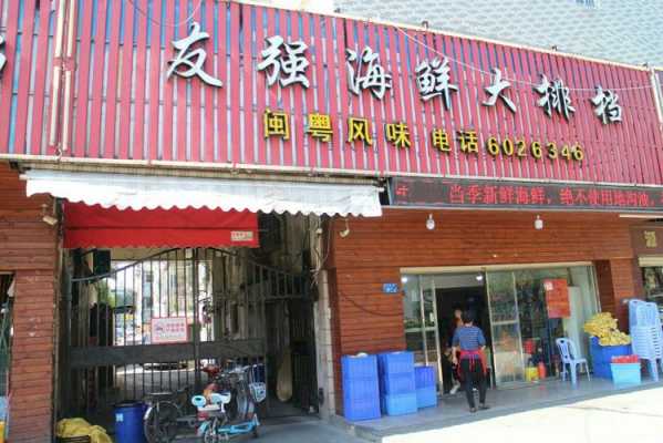 西三饭店电话号码是多少（西三海鲜大排档怎么样）-图1