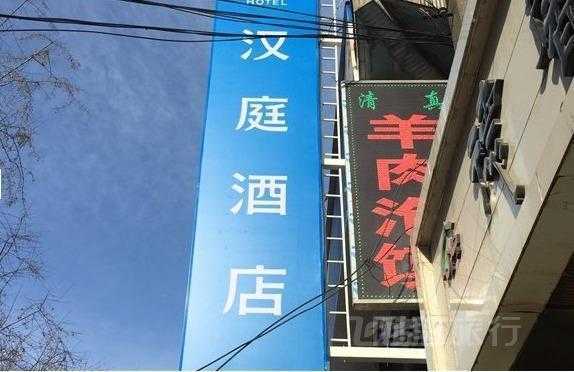 汉庭开封鼓楼店电话是多少（汉庭酒店开封鼓楼店电话）-图2