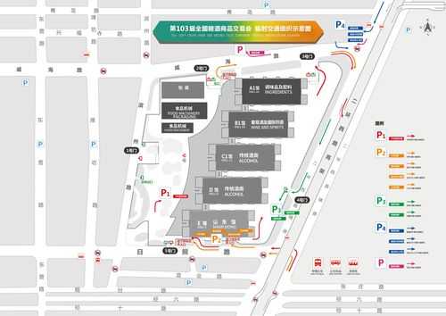 会展中心到嵩山路坐多少路（会展中心乘几路车）-图3