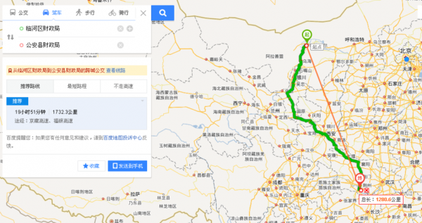 临河到北京多少公里（临河到北京多少公里路程）-图3