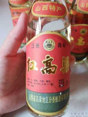 94年马高红酒多少钱（94年的红高粱酒多少钱一瓶）-图1