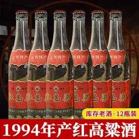 94年马高红酒多少钱（94年的红高粱酒多少钱一瓶）-图2