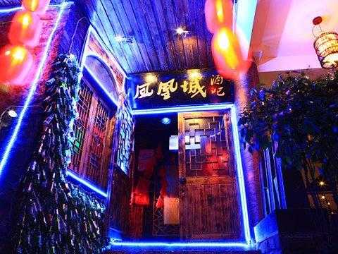 凤凰酒吧价格多少（凤凰酒吧一条街在哪里）-图2