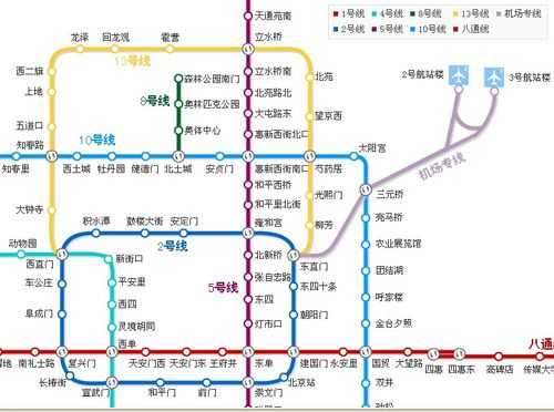 东单到北京T2航站楼多少公里（东单到北京北站怎么坐地铁）-图2