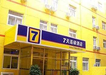 北京有多少家7天酒店（北京有多少家7天酒店呢）-图2