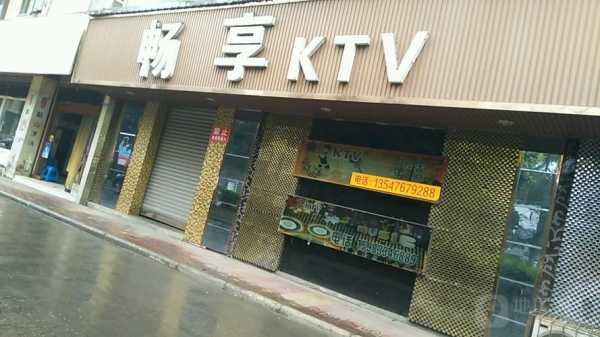 莆田海源ktv电话多少（莆田海源ktv电话多少号）-图3