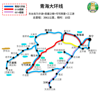 西宁到三江源多少公里（西宁到三亚开车怎么走）-图1