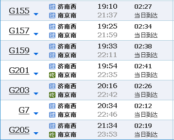 济南西打车到济南多少钱（济南西站打车到济南站多少钱）-图3