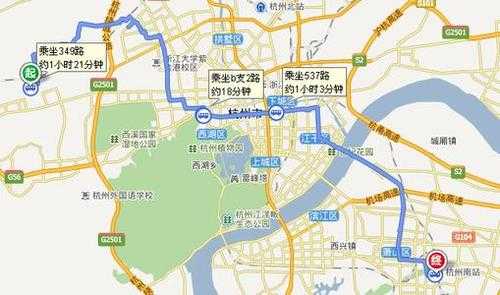 杭州学院路到东站多少公里（学院路站到杭州东站）-图1