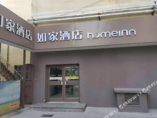 开封市如家酒店电话是多少（开封如家酒店连锁酒店）-图3