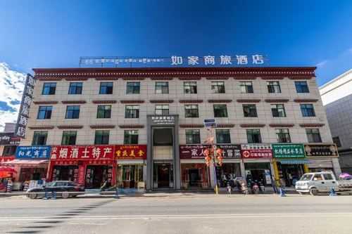 拉萨如家酒店有多少家（拉萨如家商旅酒店电话）-图1