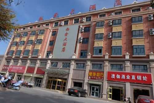 图木舒克市大酒店多少房间（图木舒克市大酒店前台电话）-图1