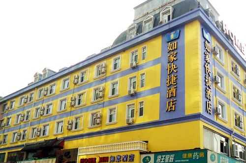 全国如家商旅多少家（全国如家酒店）-图3