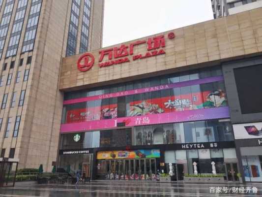 南昌万达门店多少钱（南昌万达广场店面租金多少钱一平方）-图1