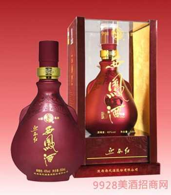 盛世延安酒多少钱瓶（延安盛世花园在哪里）-图1