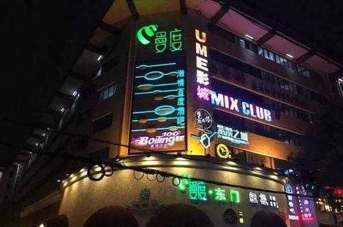 新街口酒吧订台多少钱（新街口附近酒吧有哪些）-图3