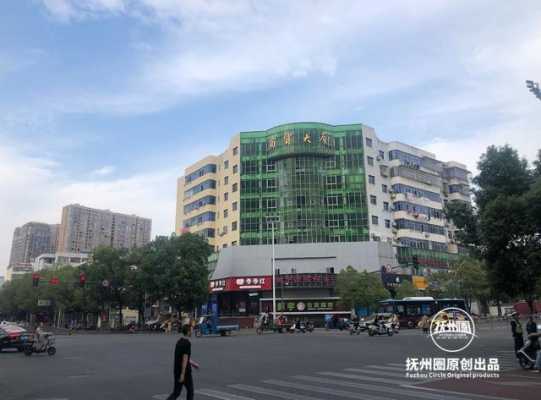 抚州赣东大道有多少家店（抚州市赣州大道属于哪个区）-图1