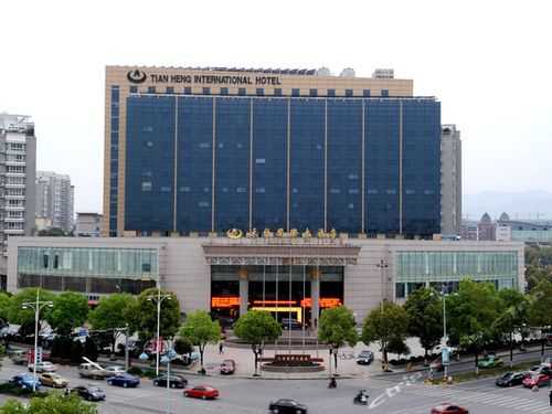 义乌最高的酒店多少层（义乌高级酒店）-图2