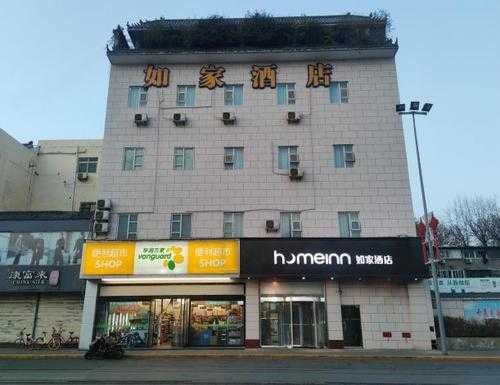 西安鼓楼如家多少钱（西安如家酒店钟鼓楼回民街店）-图1