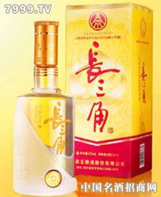 2006年长三角酒多少钱（长三角白酒52度）-图2