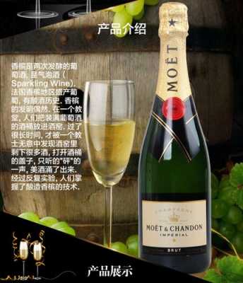 champagne多少钱（champagne多少钱一瓶）-图3