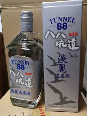 8pM酒多少钱（8+1酒多少钱）-图1