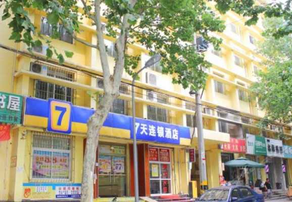 百子湾7天酒店多少钱（百子湾附近酒店公寓）-图3