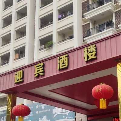 塘厦宾馆多少钱（塘厦酒店都有哪些）-图1