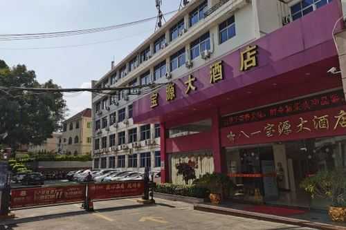 开化金都大酒店房价多少（开阳金都宾馆电话）-图2