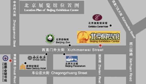 北京展览馆停车多少钱（北京展览馆停车多少钱一天）-图2